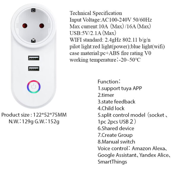 Технически данни Смарт контакт 16A с 2xUSB